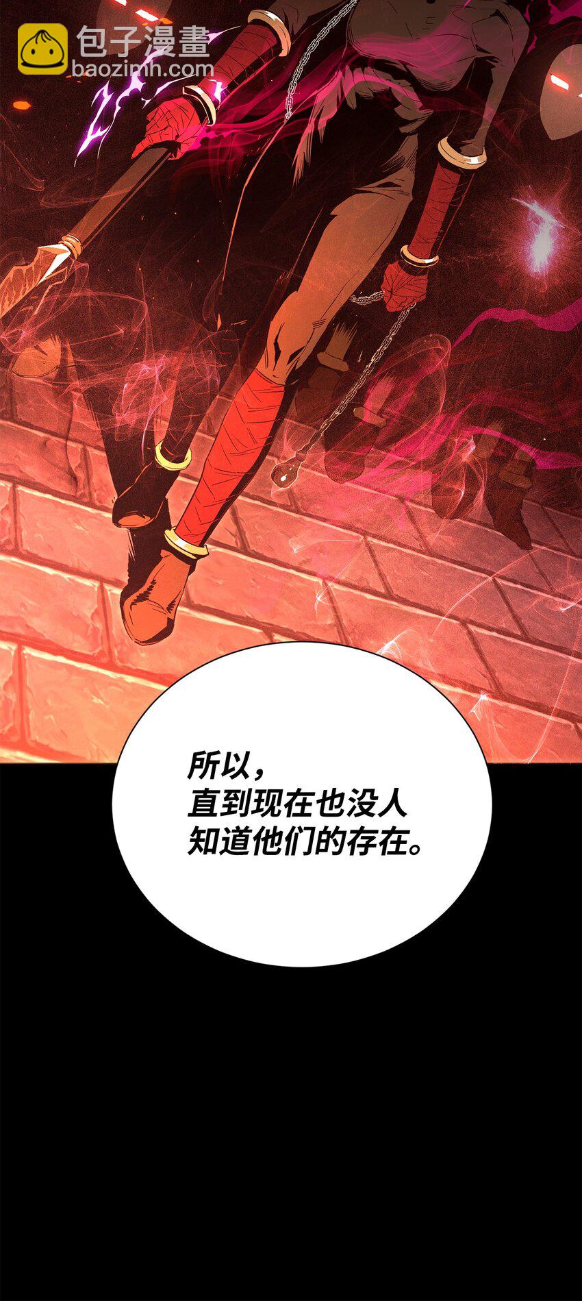 159 虚无之力(1/3)-第19话