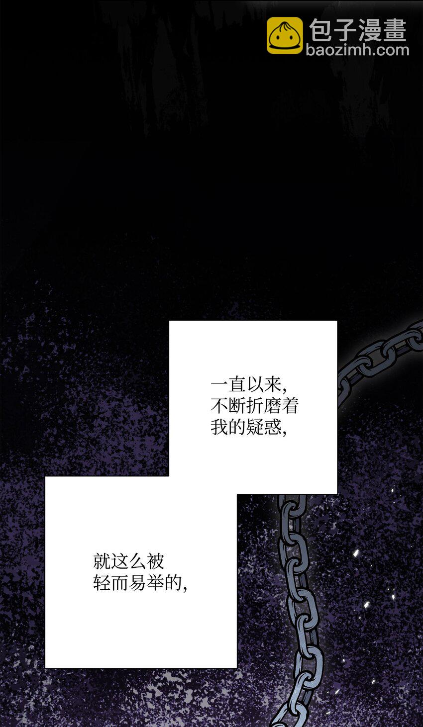 159 虚无之力(1/3)-第19话