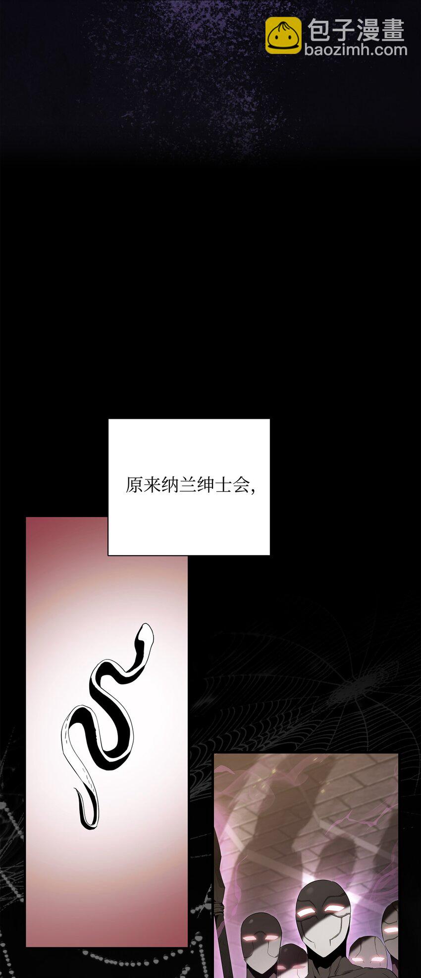 159 虚无之力(1/3)-第19话