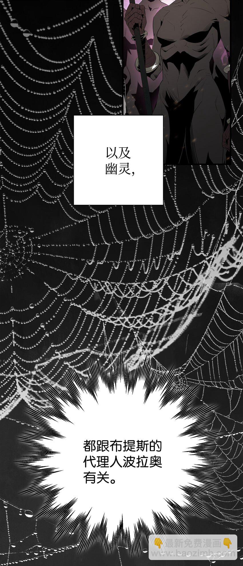 159 虚无之力(1/3)-第19话