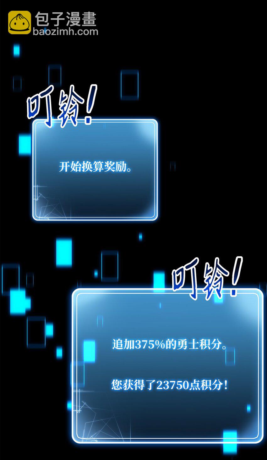 159 虚无之力(1/3)-第19话