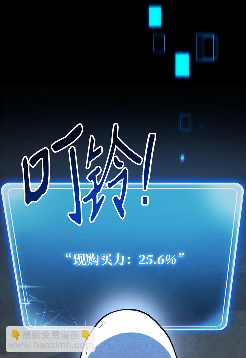 159 虚无之力(1/3)-第19话