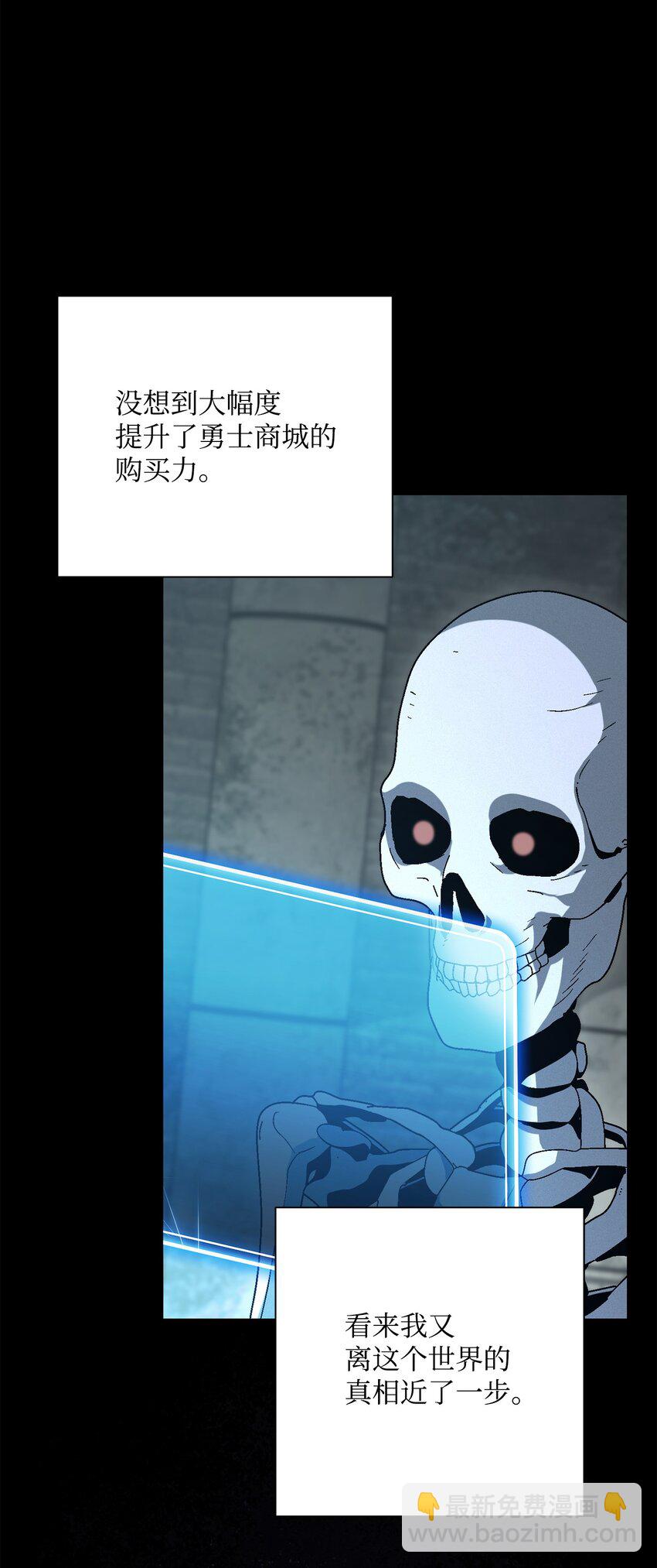 159 虚无之力(1/3)-第19话