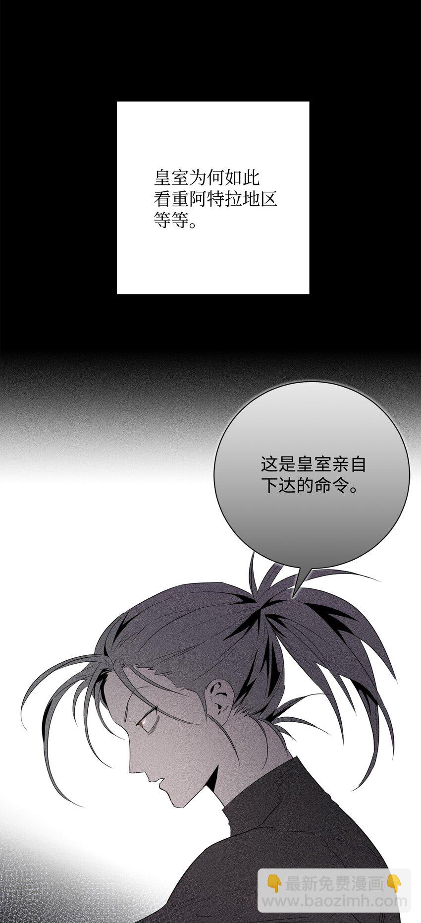 159 虚无之力(1/3)-第19话