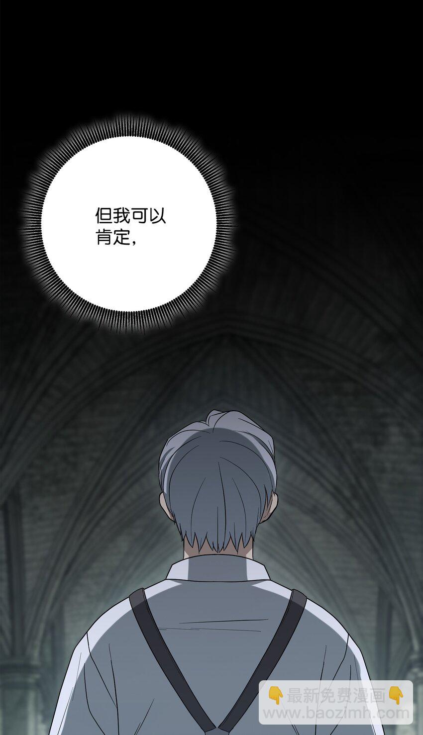 159 虚无之力(1/3)-第19话