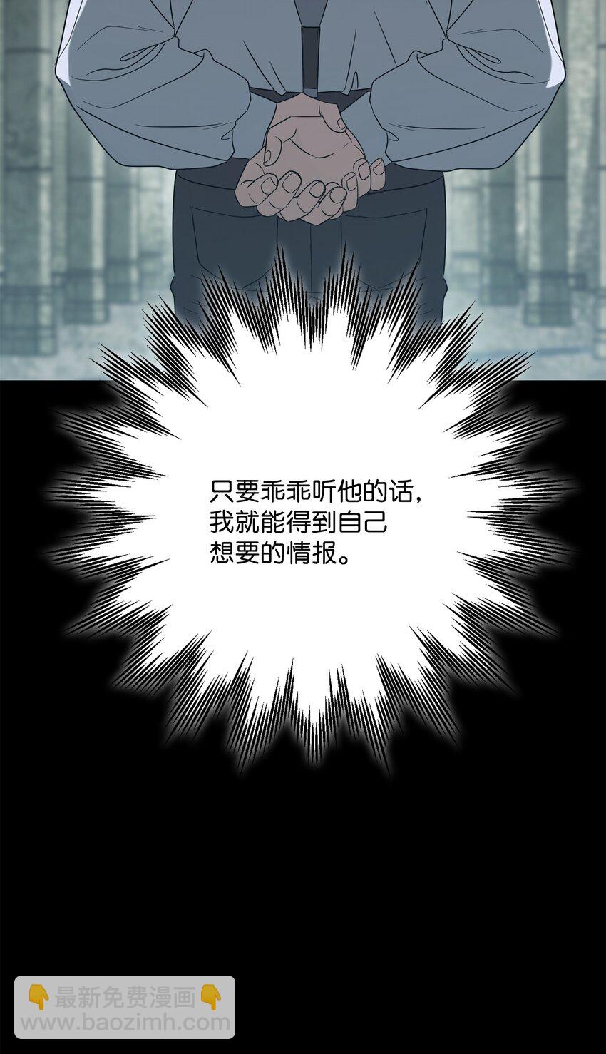 159 虚无之力(1/3)-第19话