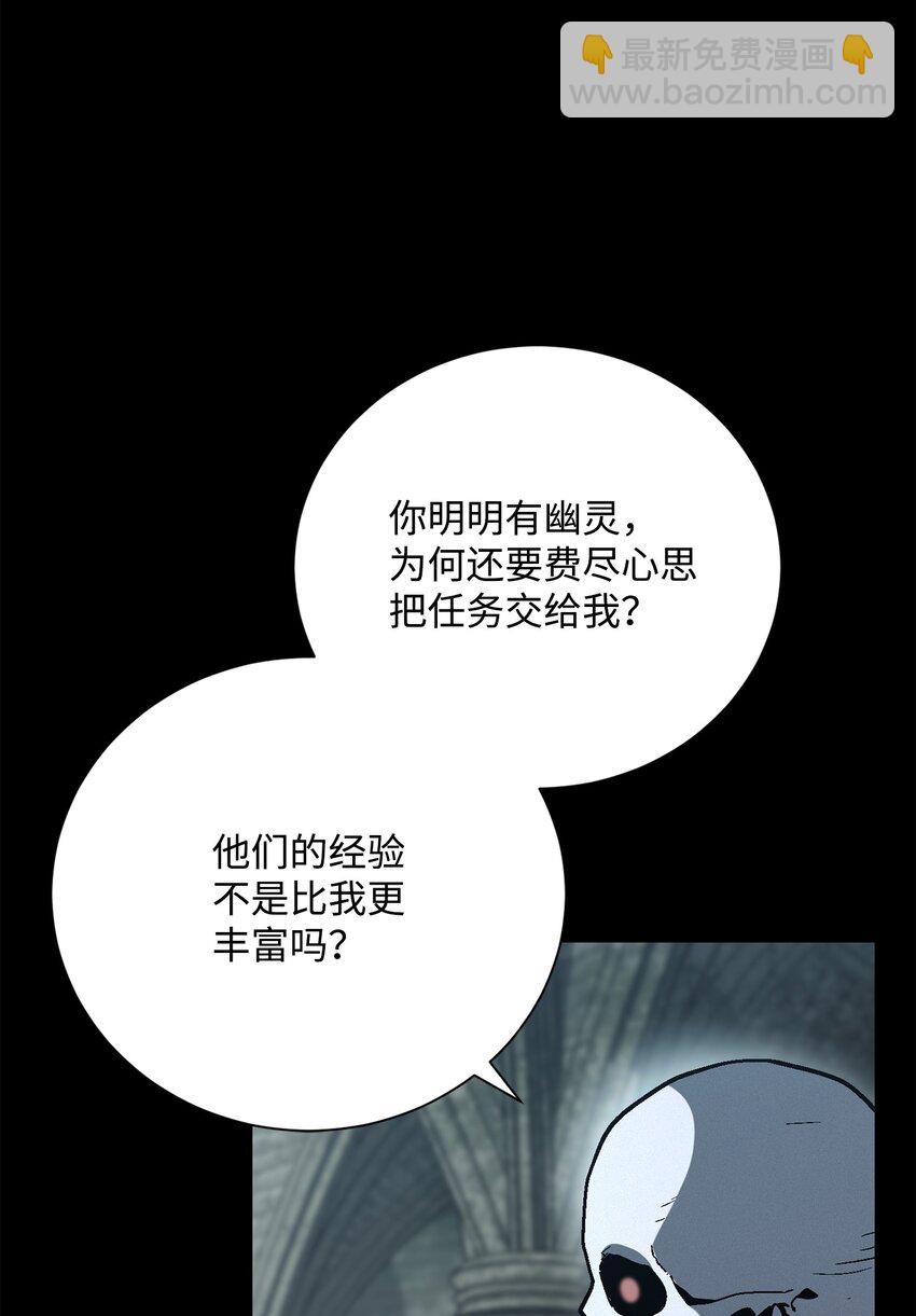 159 虚无之力(1/3)-第19话