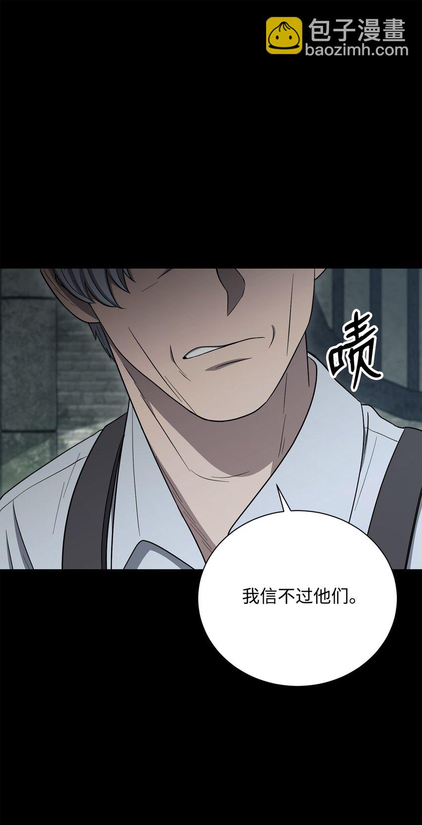 159 虚无之力(1/3)-第19话