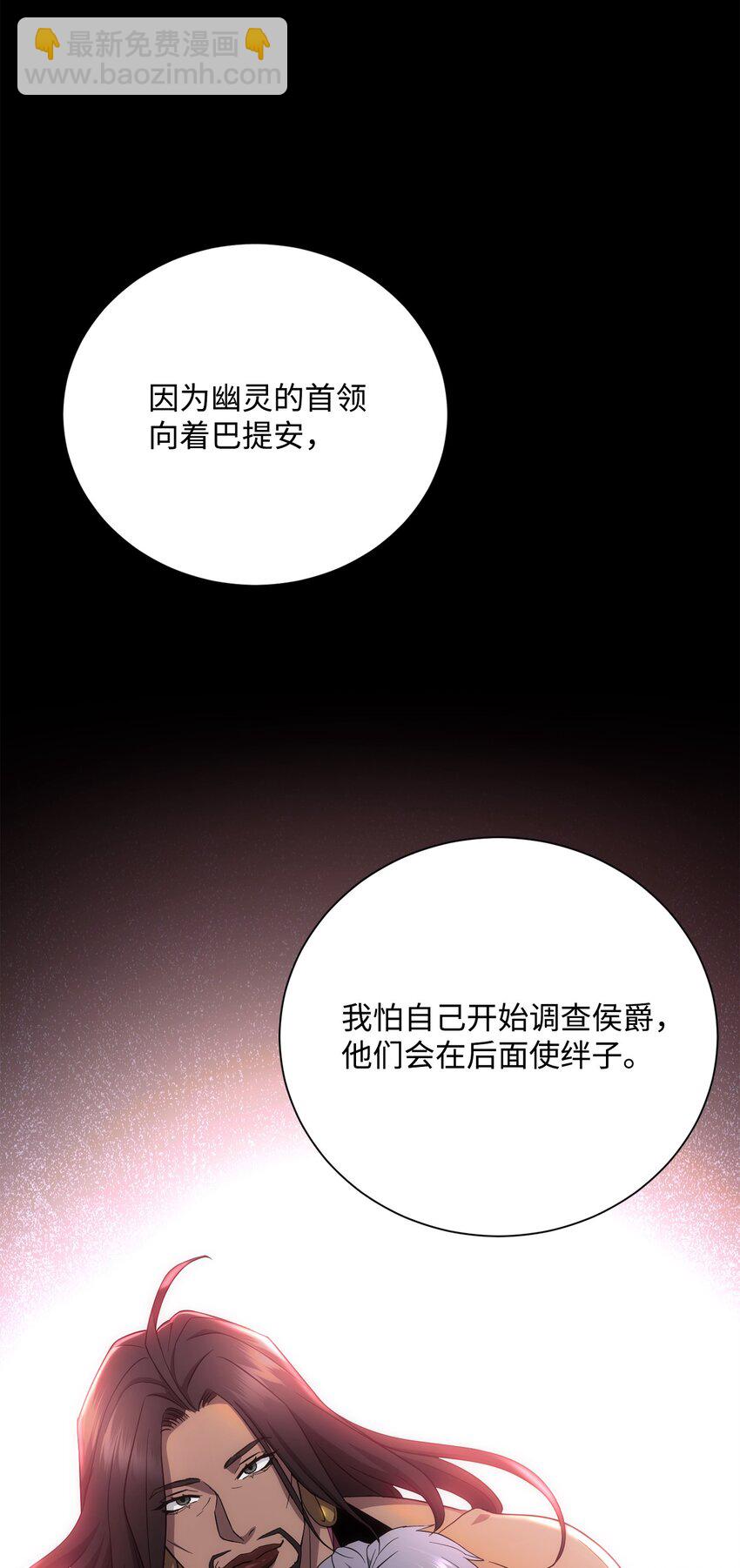 159 虚无之力(1/3)-第19话