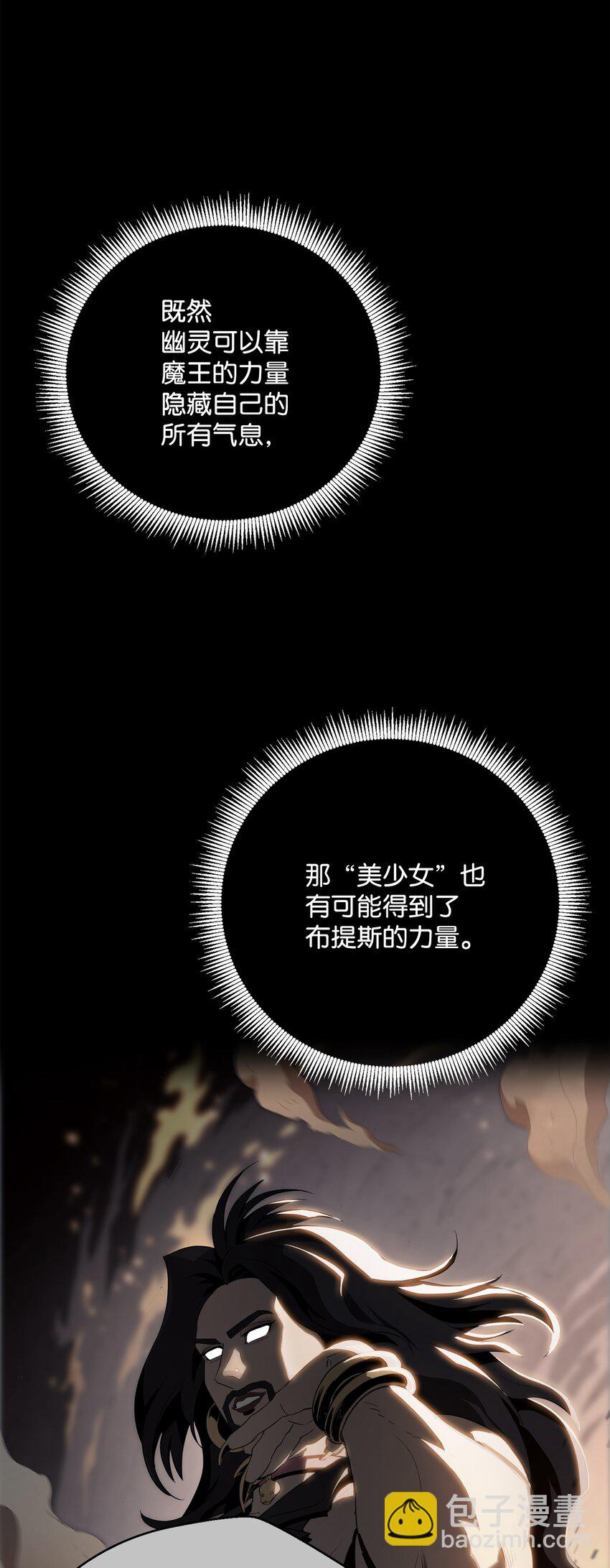 159 虚无之力(1/3)-第19话