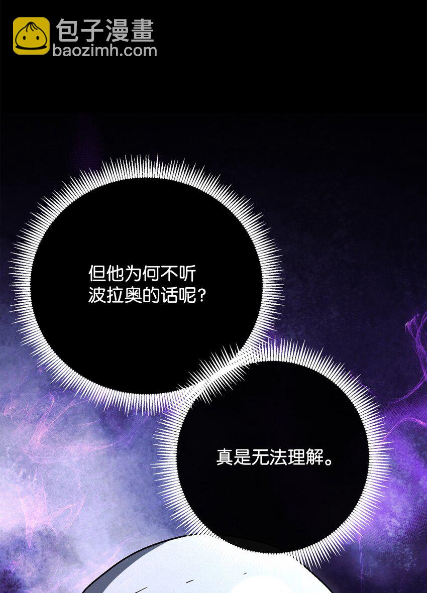 159 虚无之力(1/3)-第19话