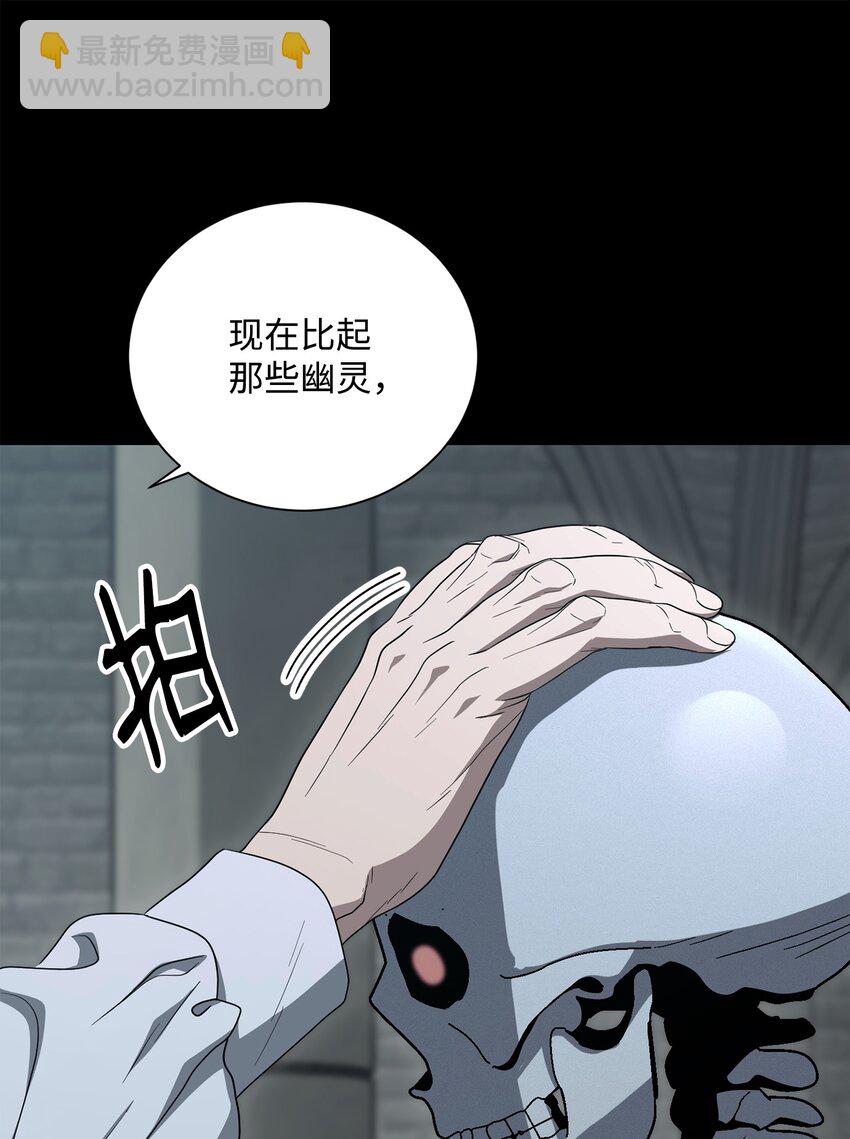 159 虚无之力(1/3)-第19话
