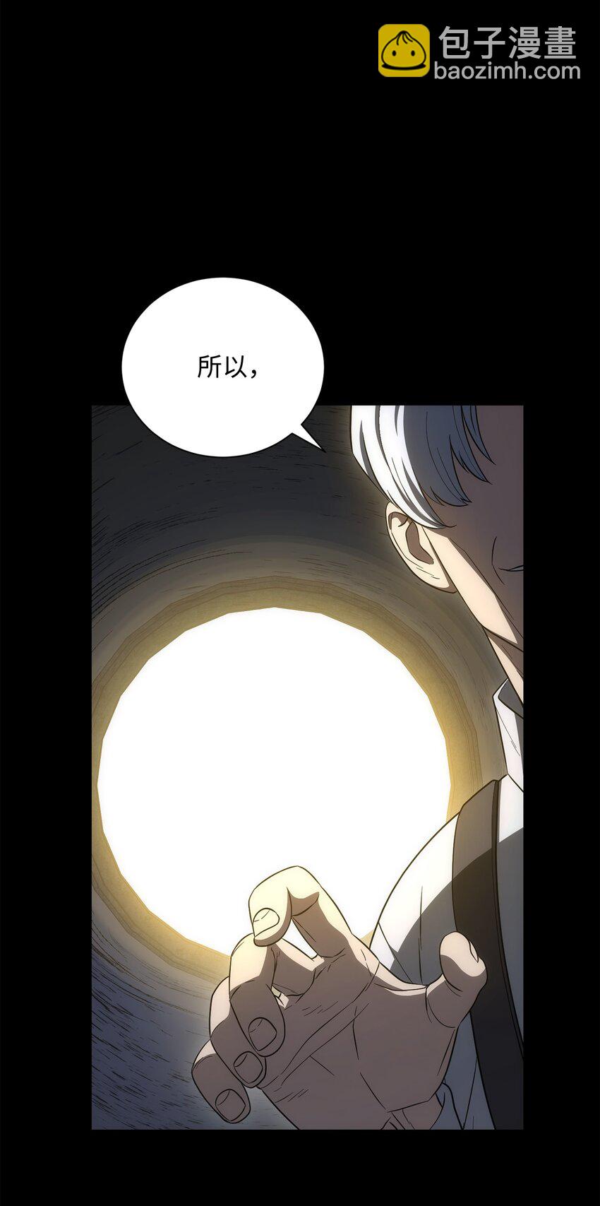 159 虚无之力(1/3)-第19话