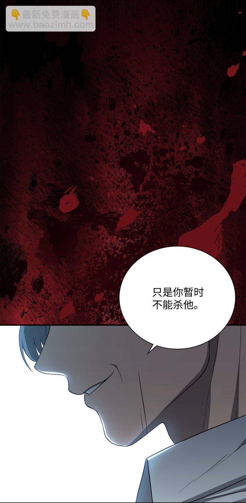 159 虚无之力(1/3)-第19话