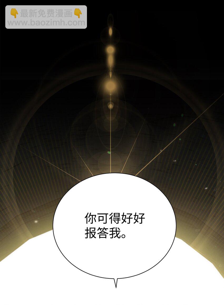 159 虚无之力(1/3)-第19话