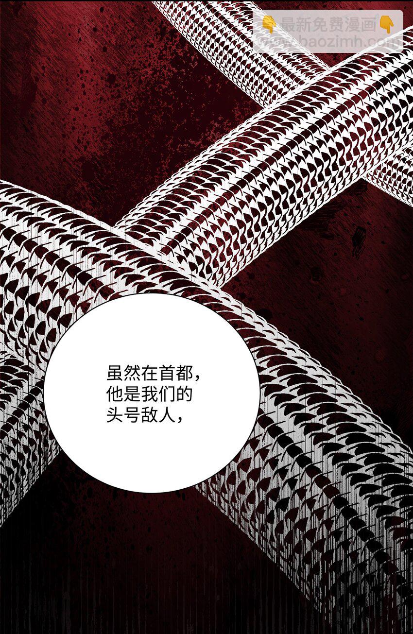 159 虚无之力(1/3)-第19话