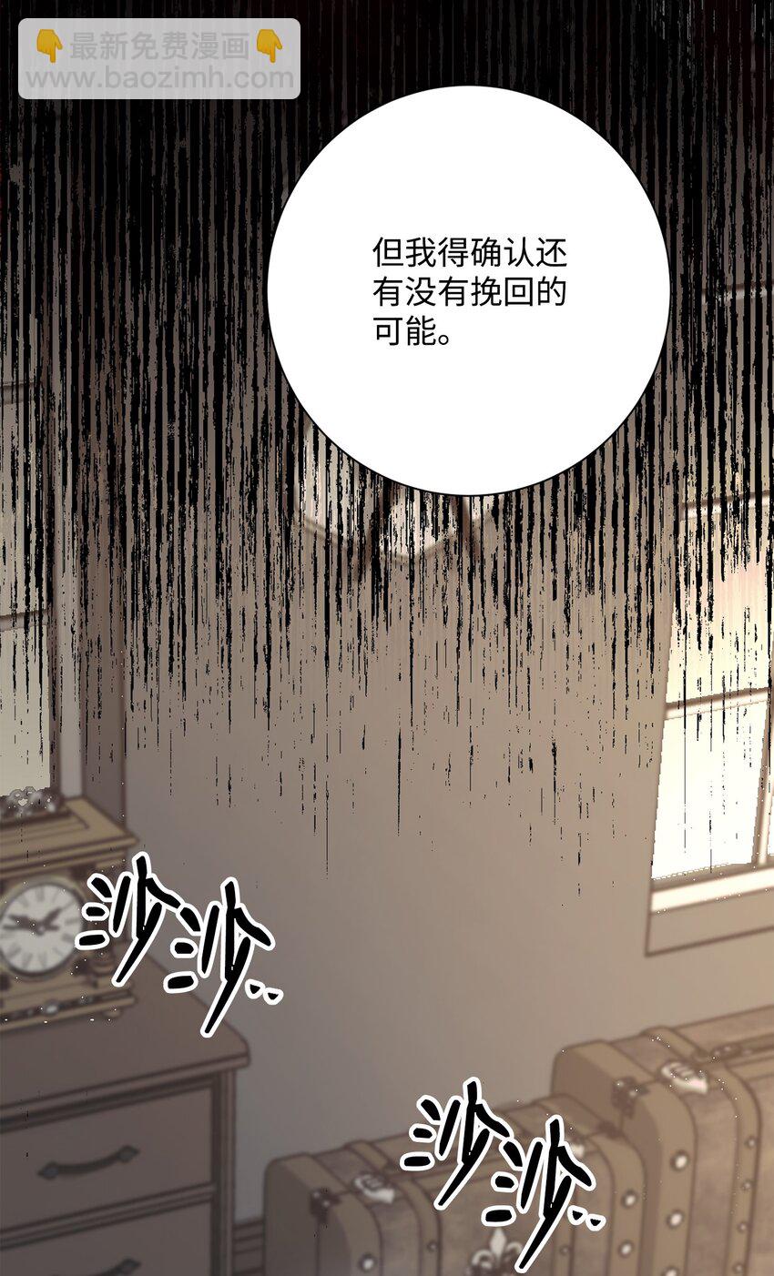 159 虚无之力(1/3)-第19话
