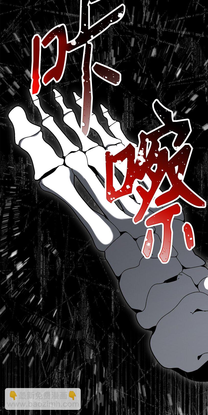 161 搜查(1/3)-第21话