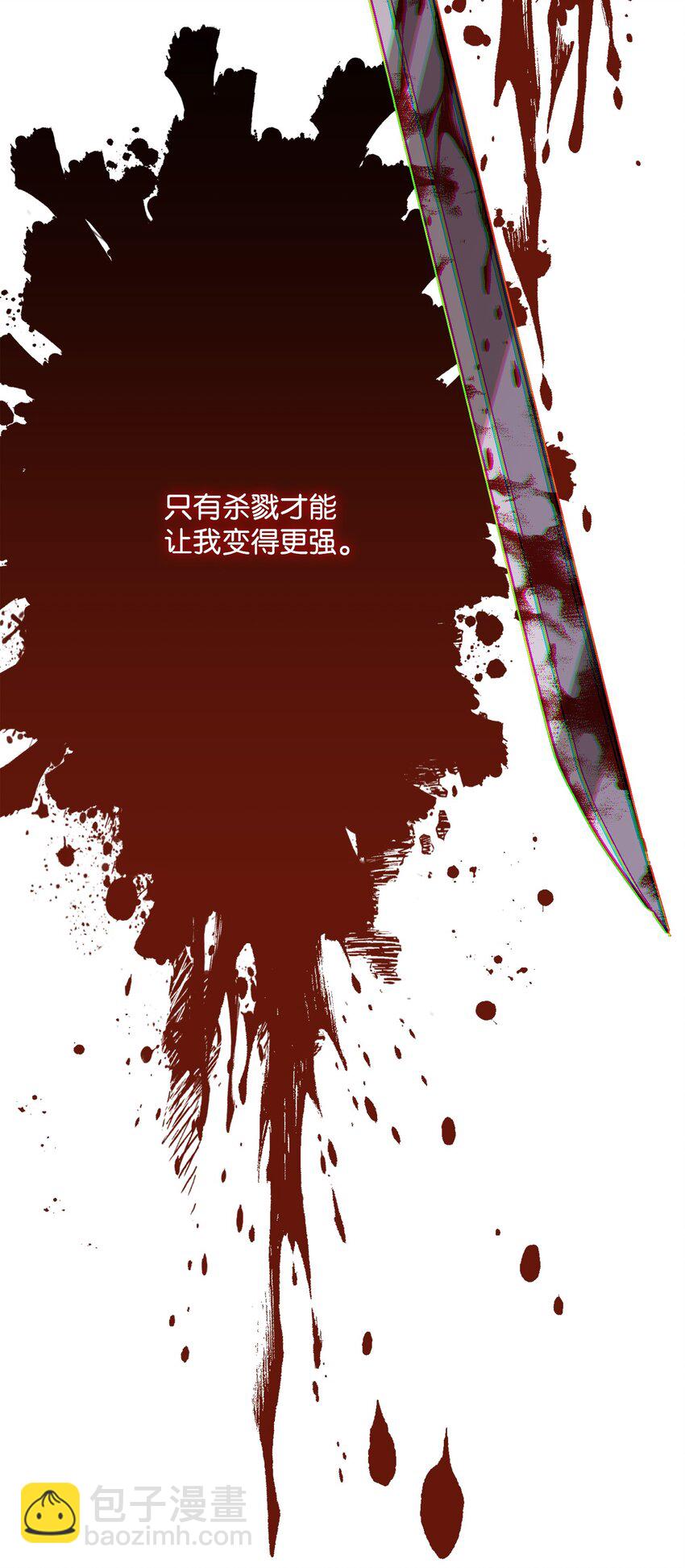 161 搜查(1/3)-第21话