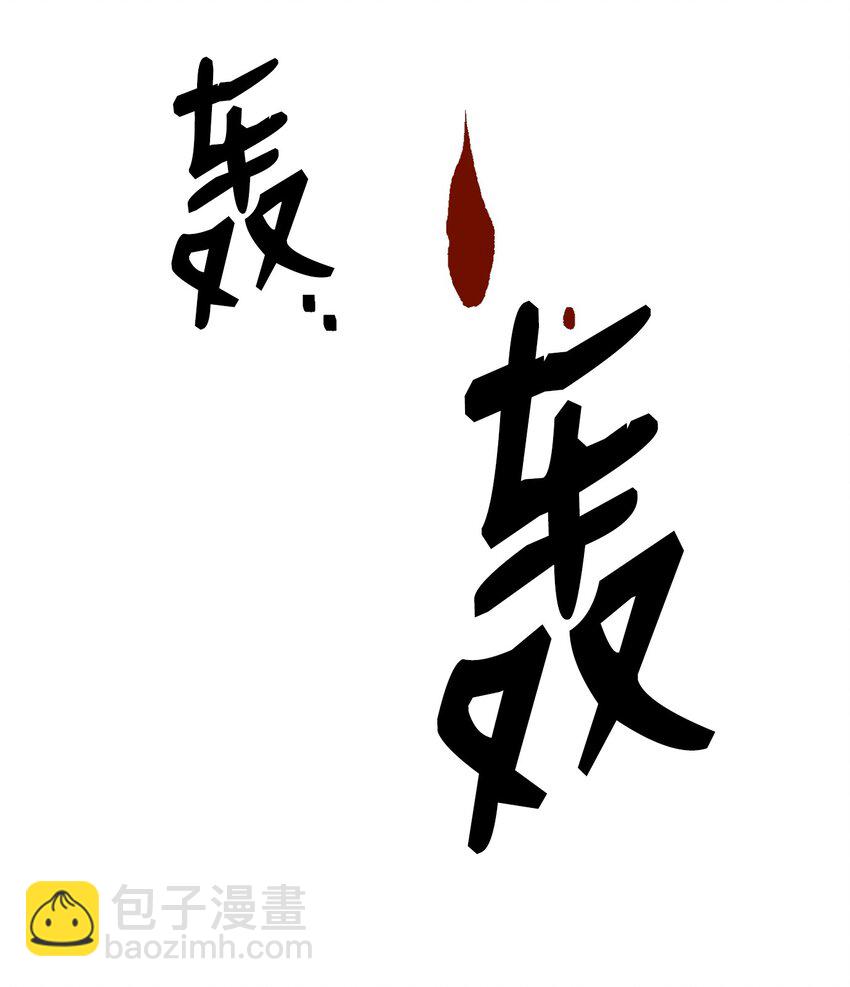 161 搜查(1/3)-第21话