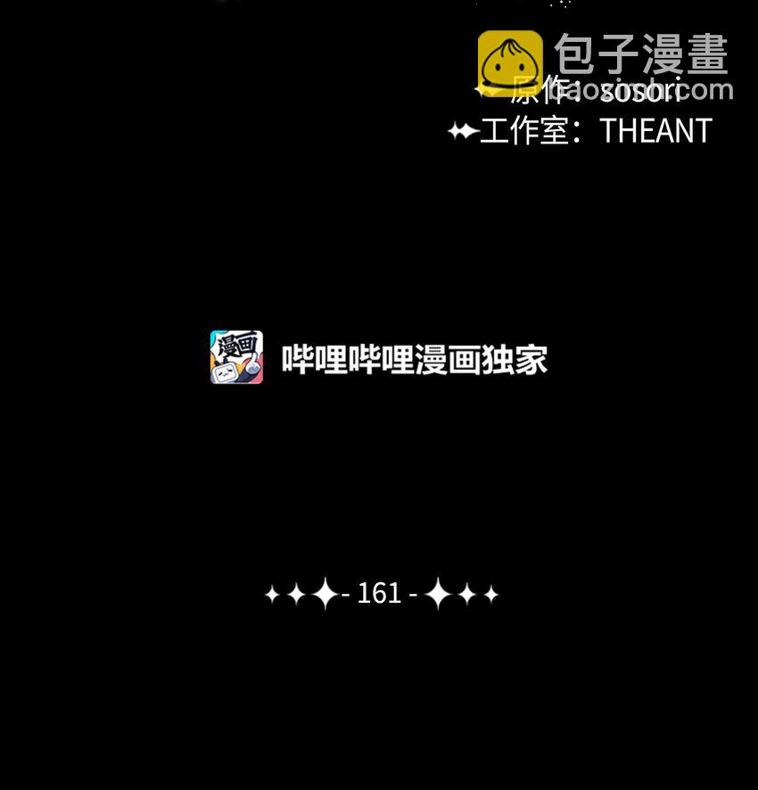161 搜查(1/3)-第21话