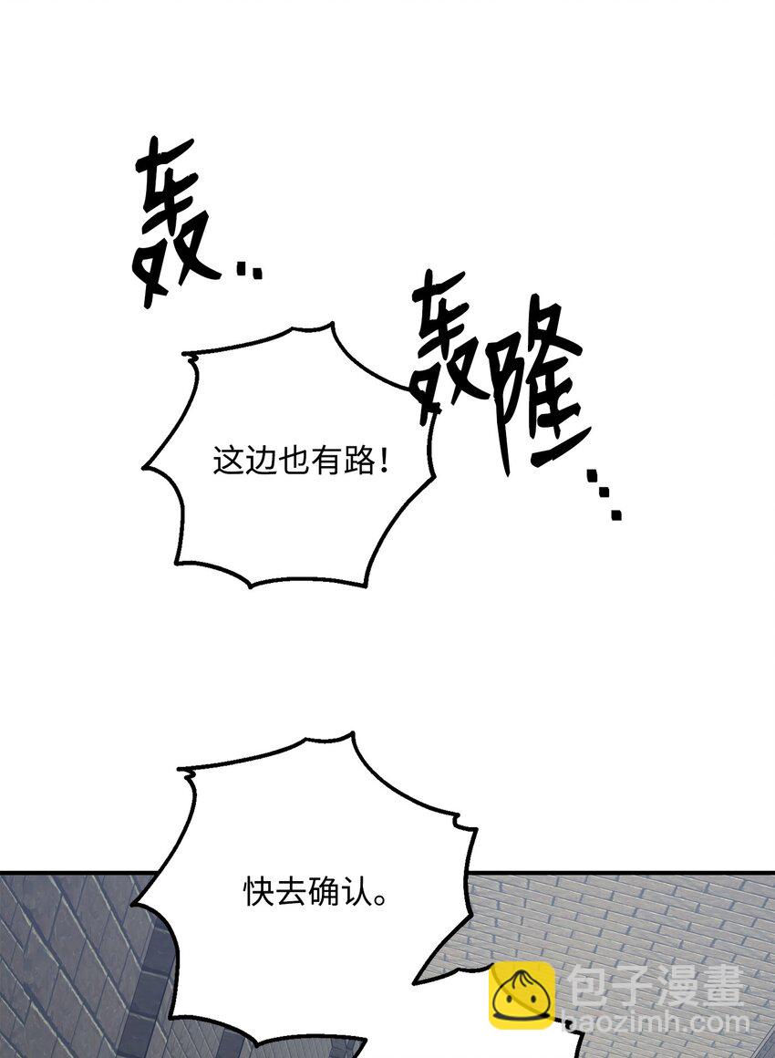 161 搜查(1/3)-第21话