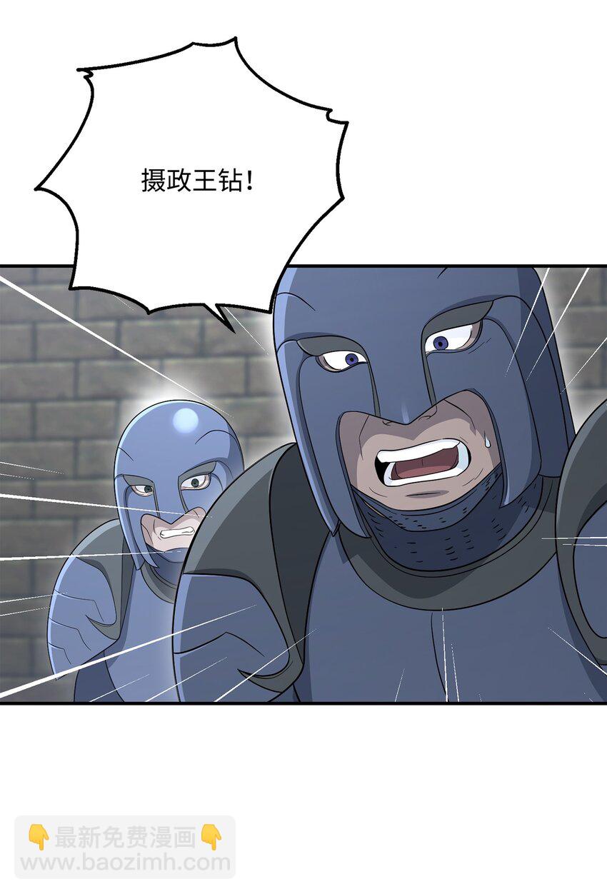 161 搜查(1/3)-第21话