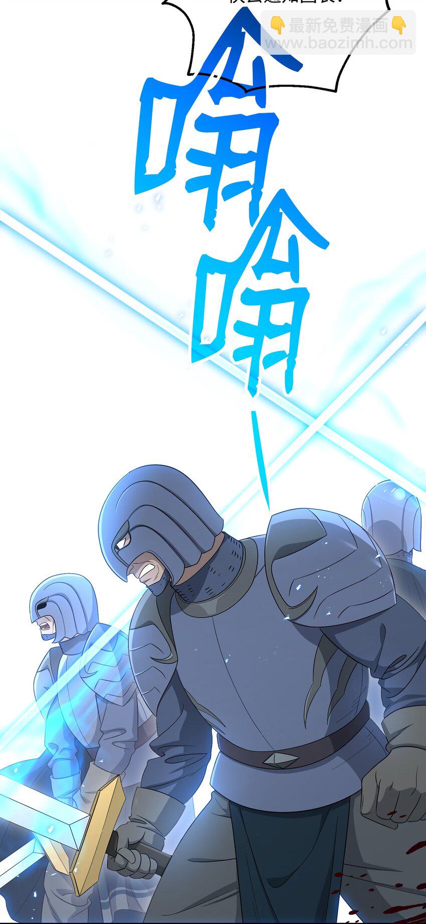 161 搜查(1/3)-第21话