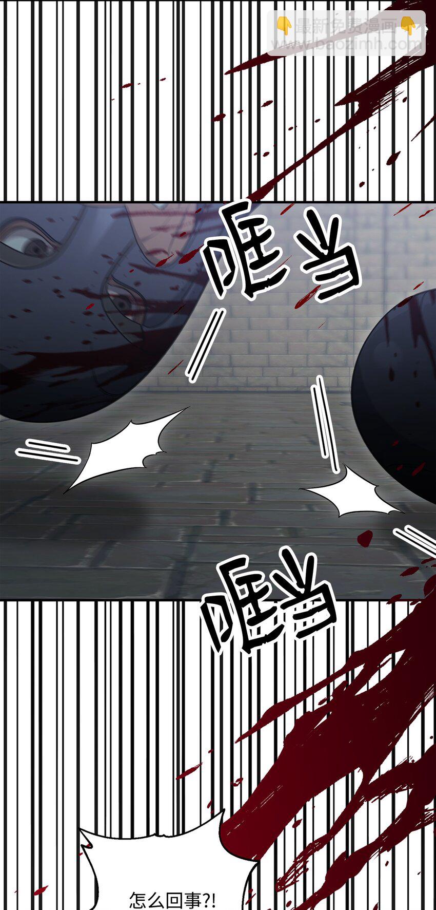 161 搜查(1/3)-第21话