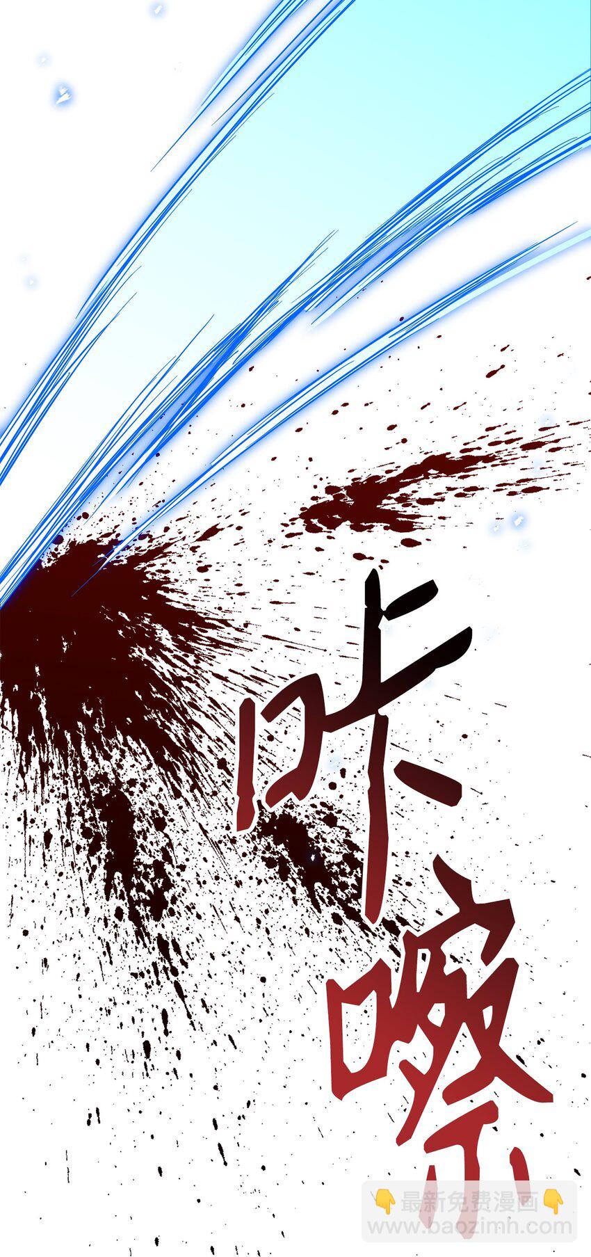 161 搜查(1/3)-第21话