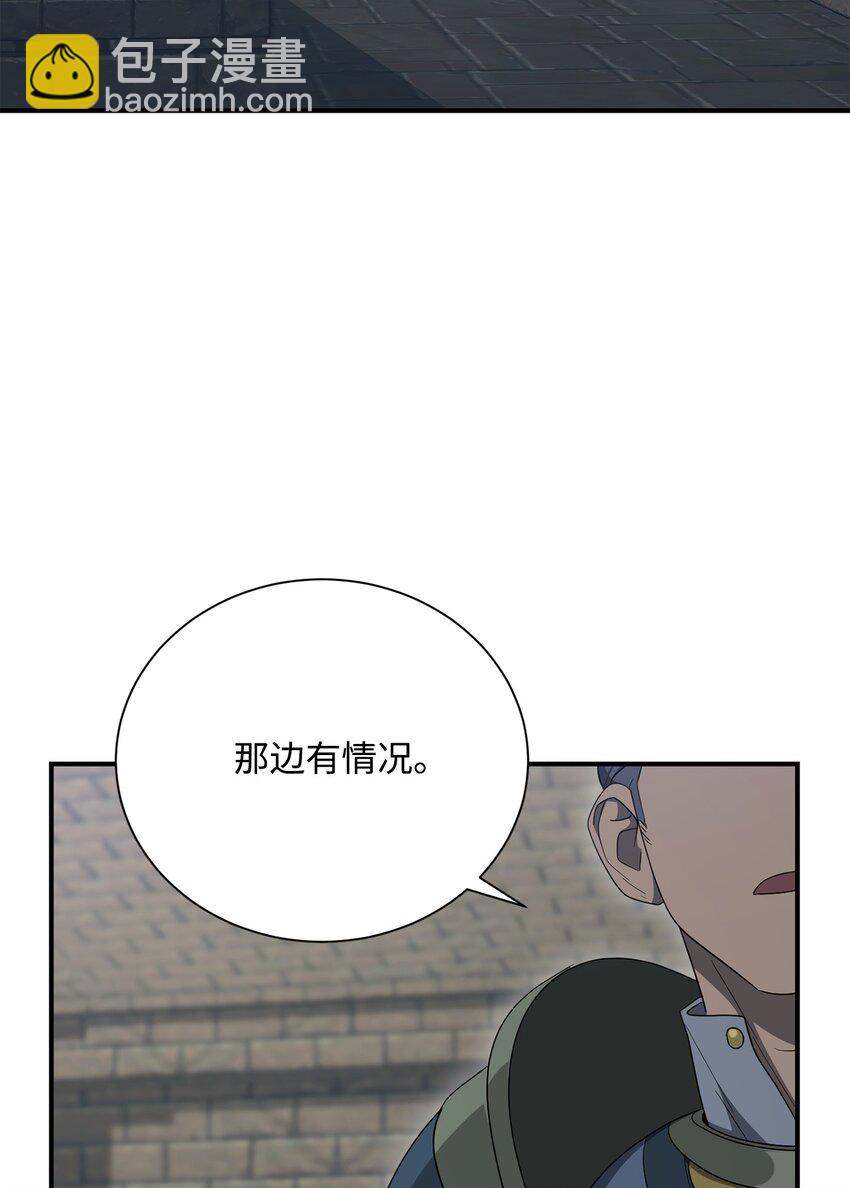 161 搜查(1/3)-第21话