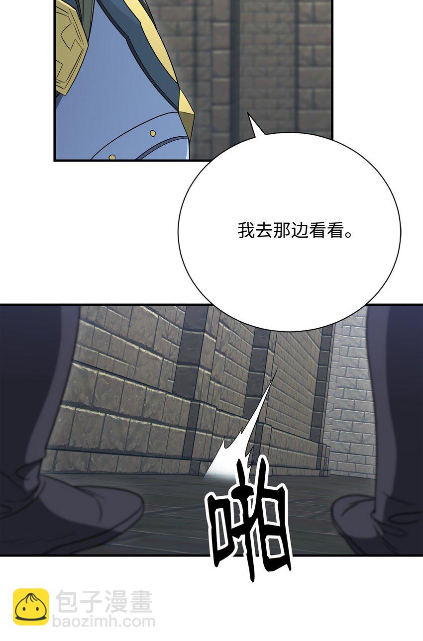 161 搜查(1/3)-第21话