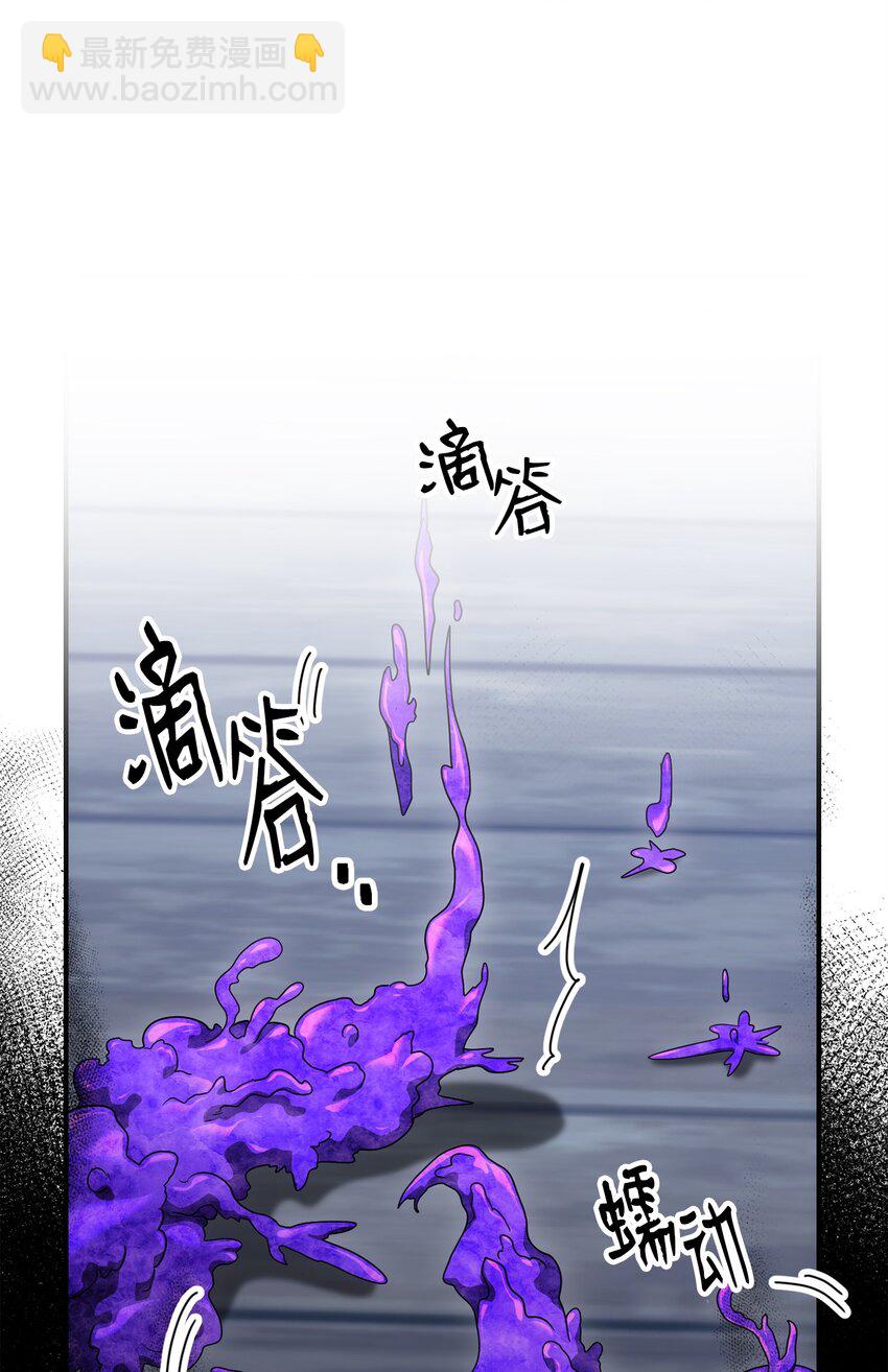 163 前往阿特拉(1/3)-第23话