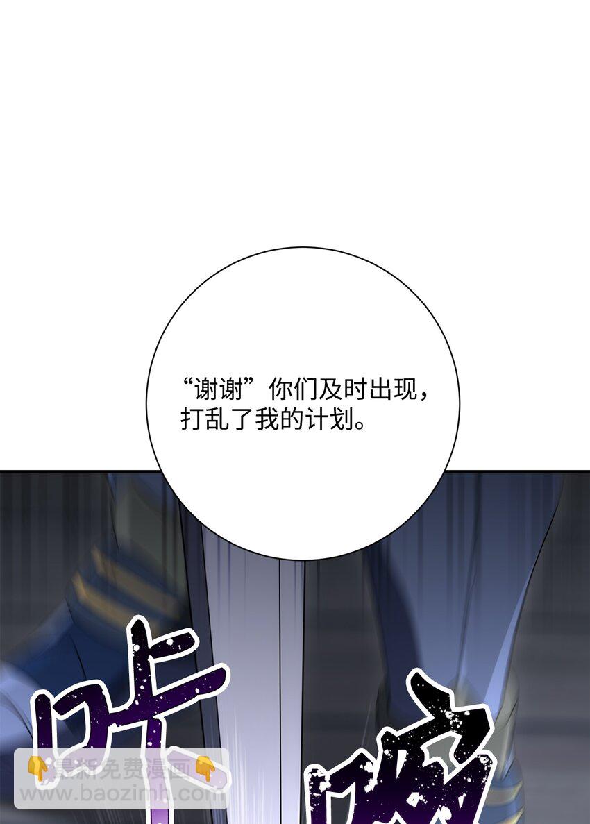 163 前往阿特拉(1/3)-第23话