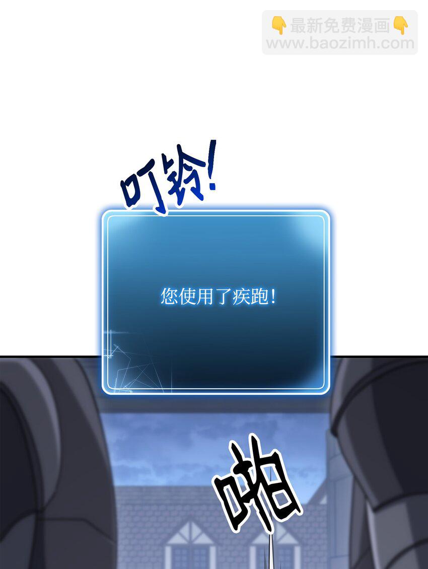 163 前往阿特拉(1/3)-第23话