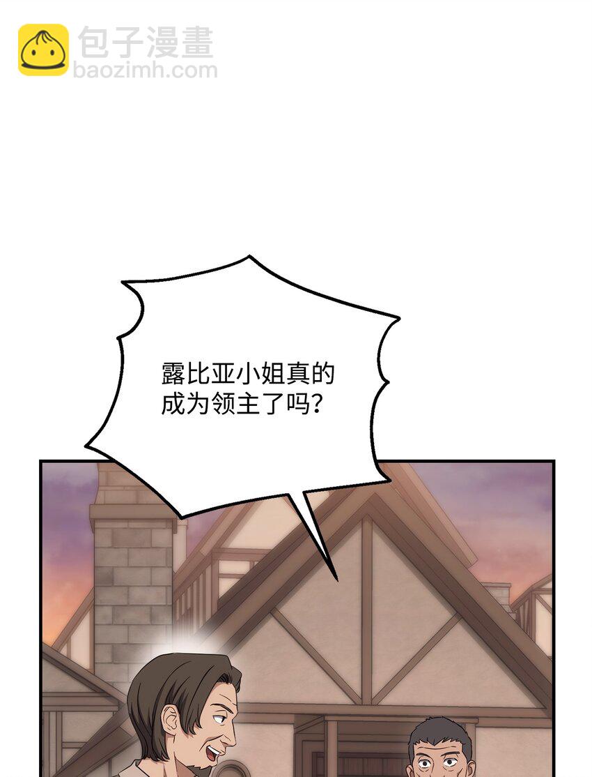 163 前往阿特拉(1/3)-第23话