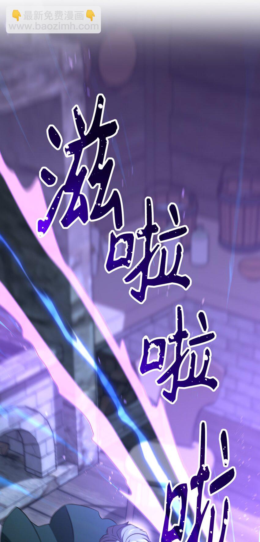 163 前往阿特拉(1/3)-第23话