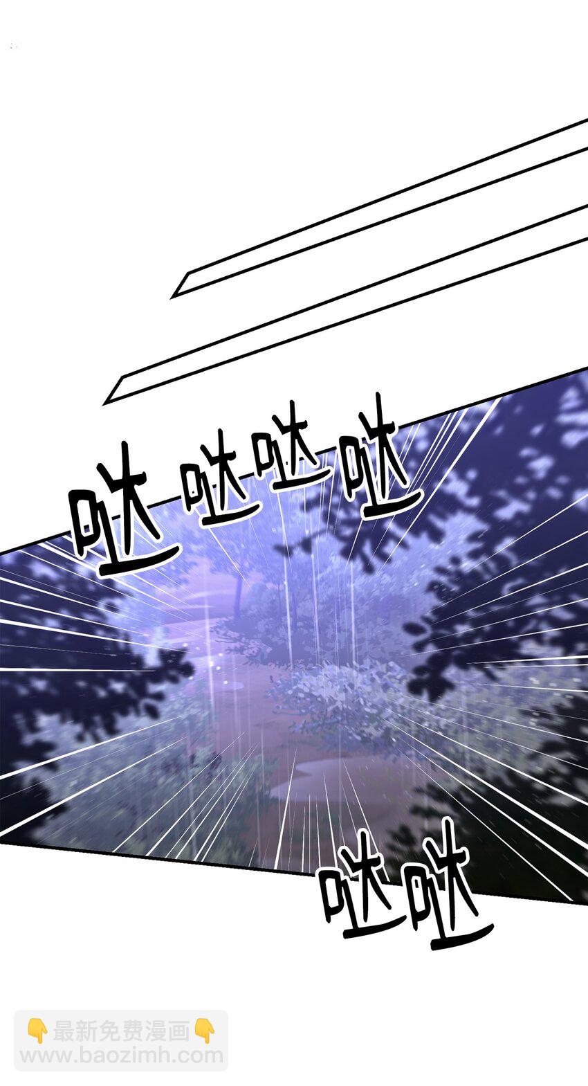 165 新的旅程(1/3)-第25话