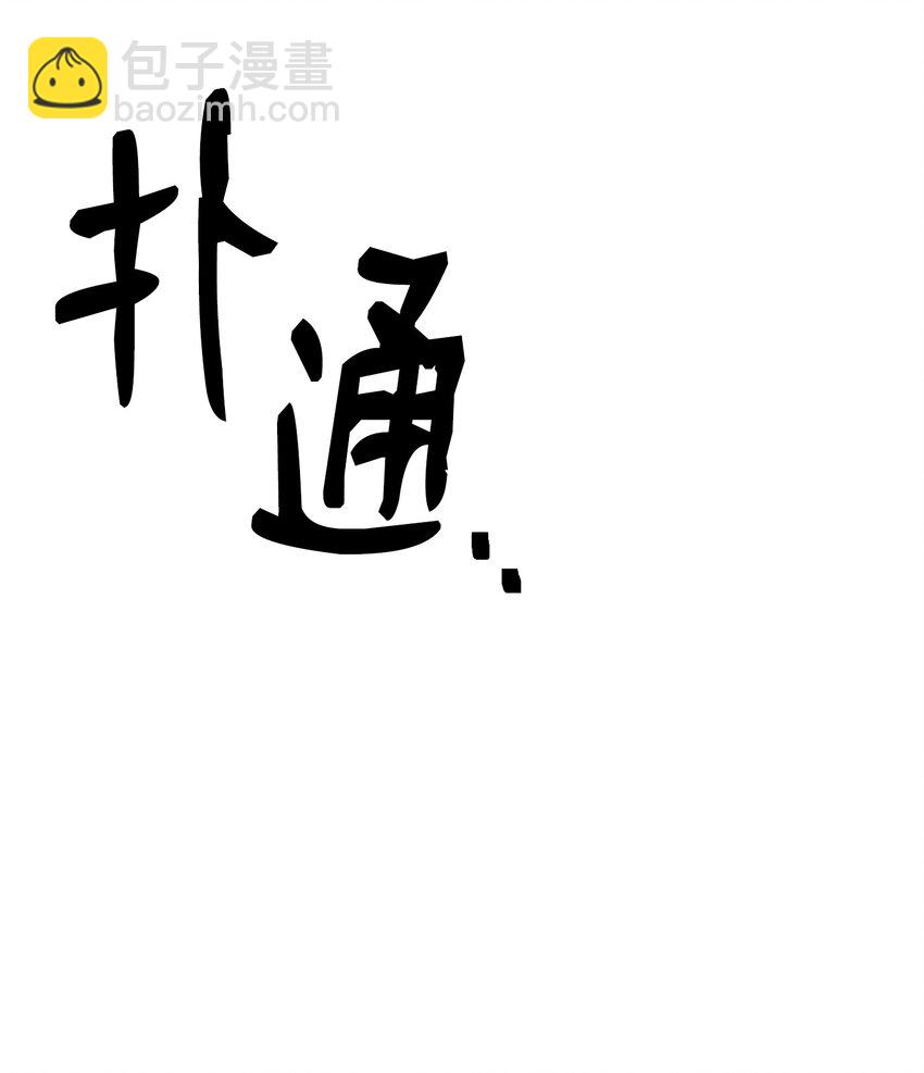 165 新的旅程(1/3)-第25话