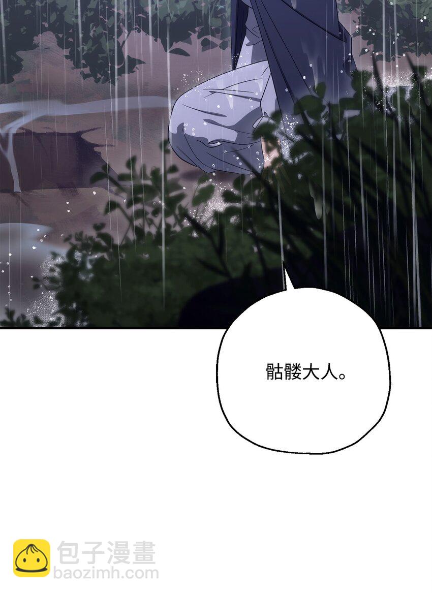 165 新的旅程(1/3)-第25话