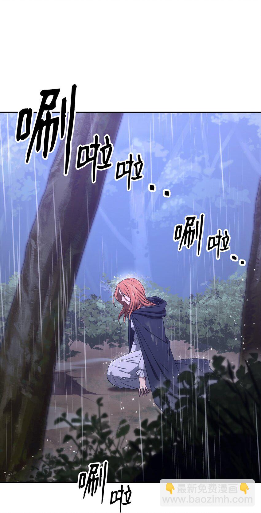 165 新的旅程(1/3)-第25话