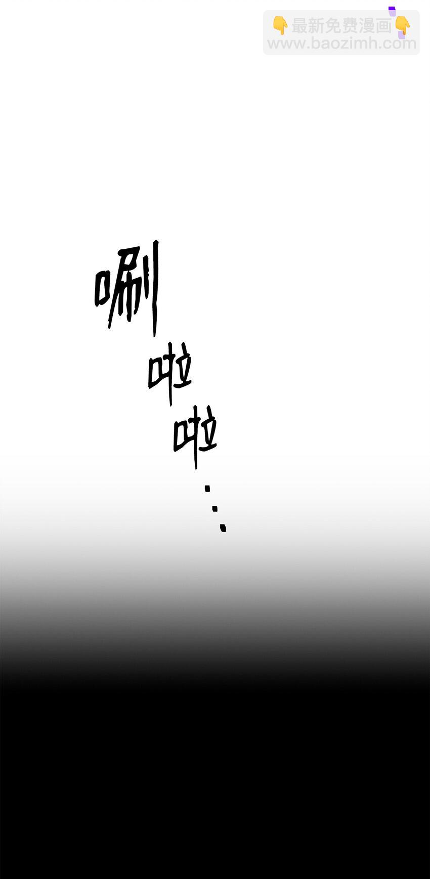 165 新的旅程(1/3)-第25话
