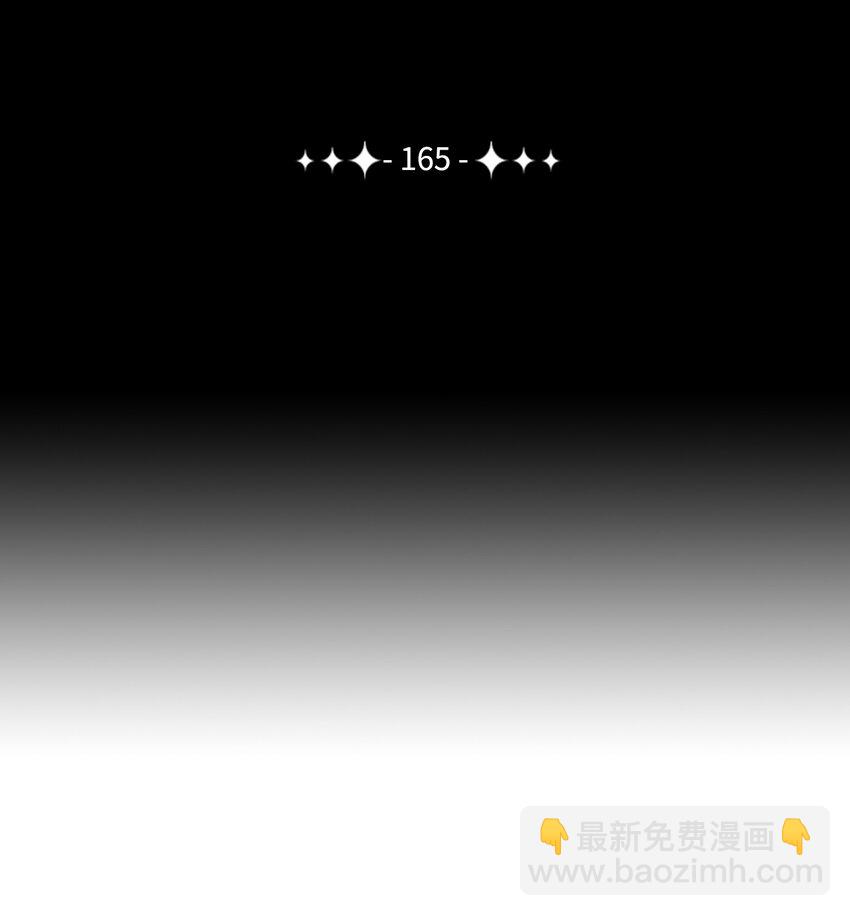 165 新的旅程(1/3)-第25话