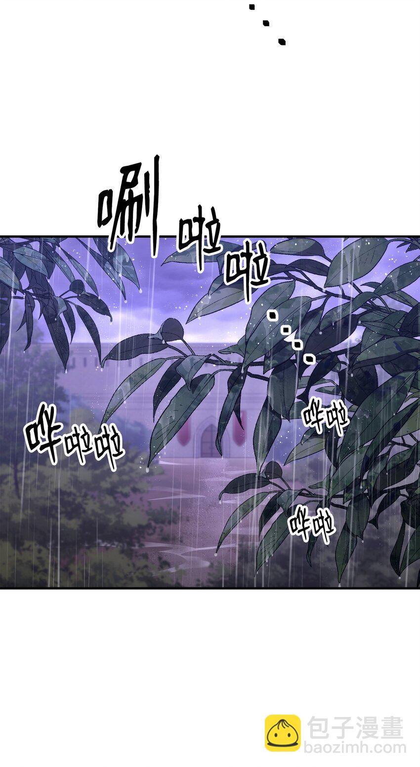 165 新的旅程(1/3)-第25话