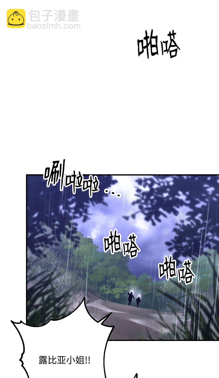 165 新的旅程(1/3)-第25话