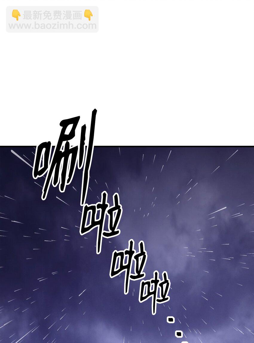 165 新的旅程(1/3)-第25话