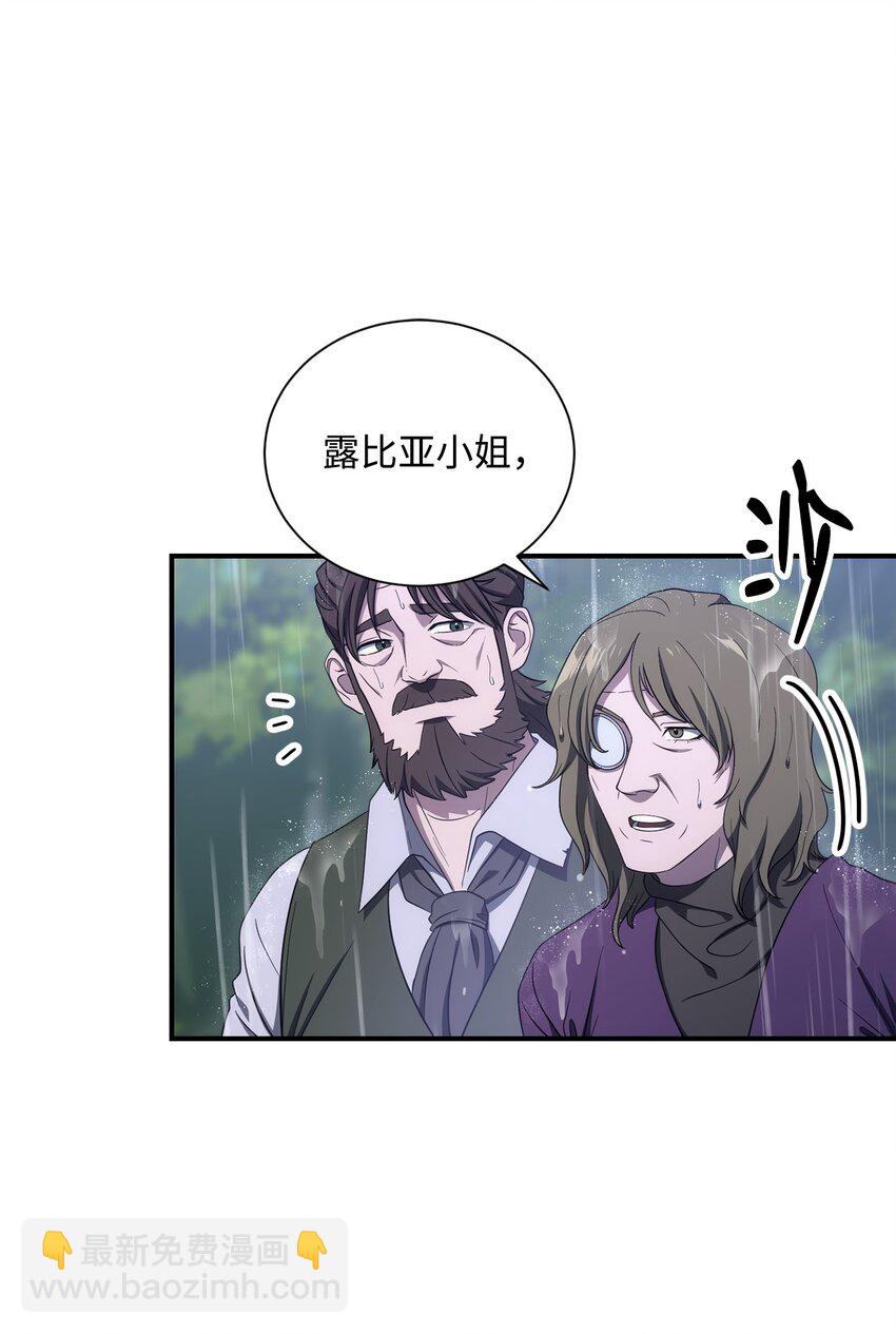 165 新的旅程(1/3)-第25话