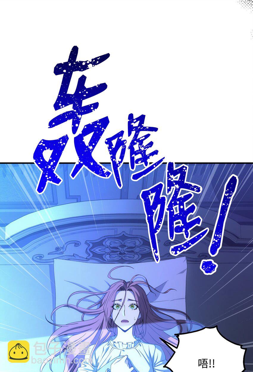 165 新的旅程(1/3)-第25话