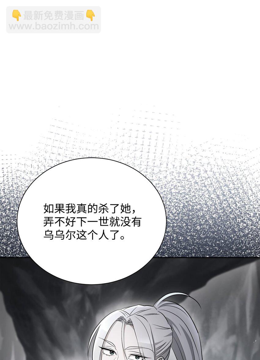 167 阿扎克的计划(1/3)-第27话