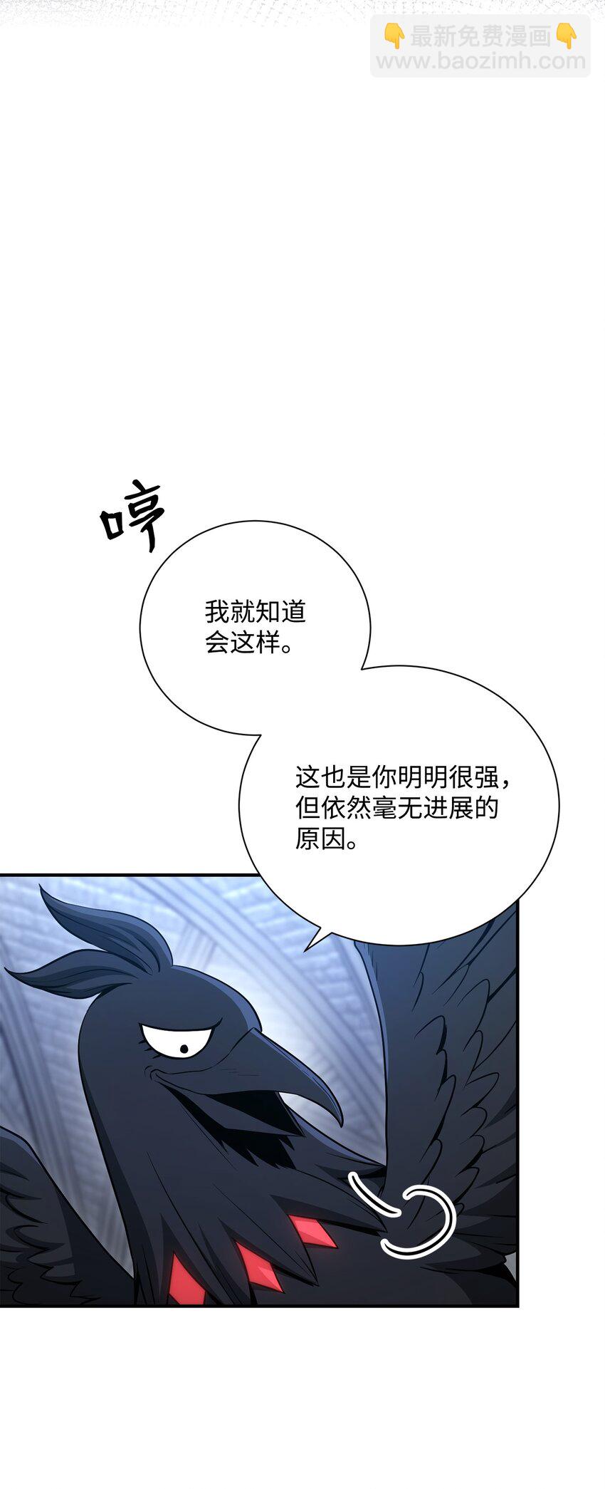 167 阿扎克的计划(1/3)-第27话